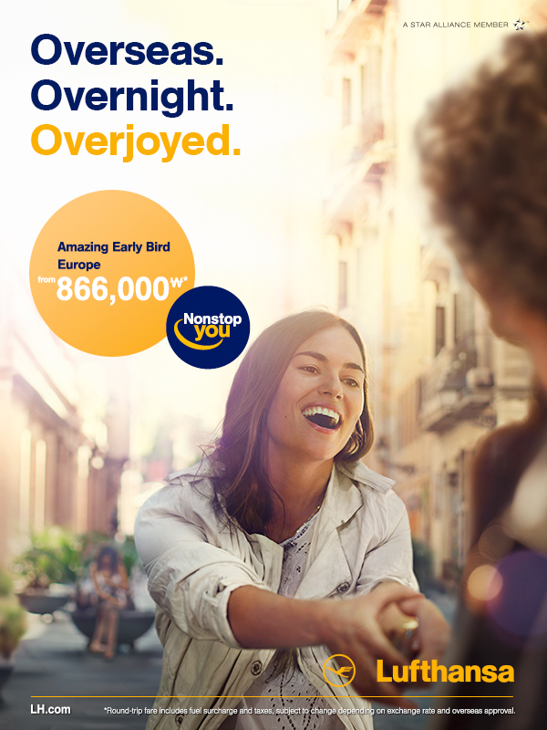 Lufthansa - Lufthansa Amazing Early Bird Special