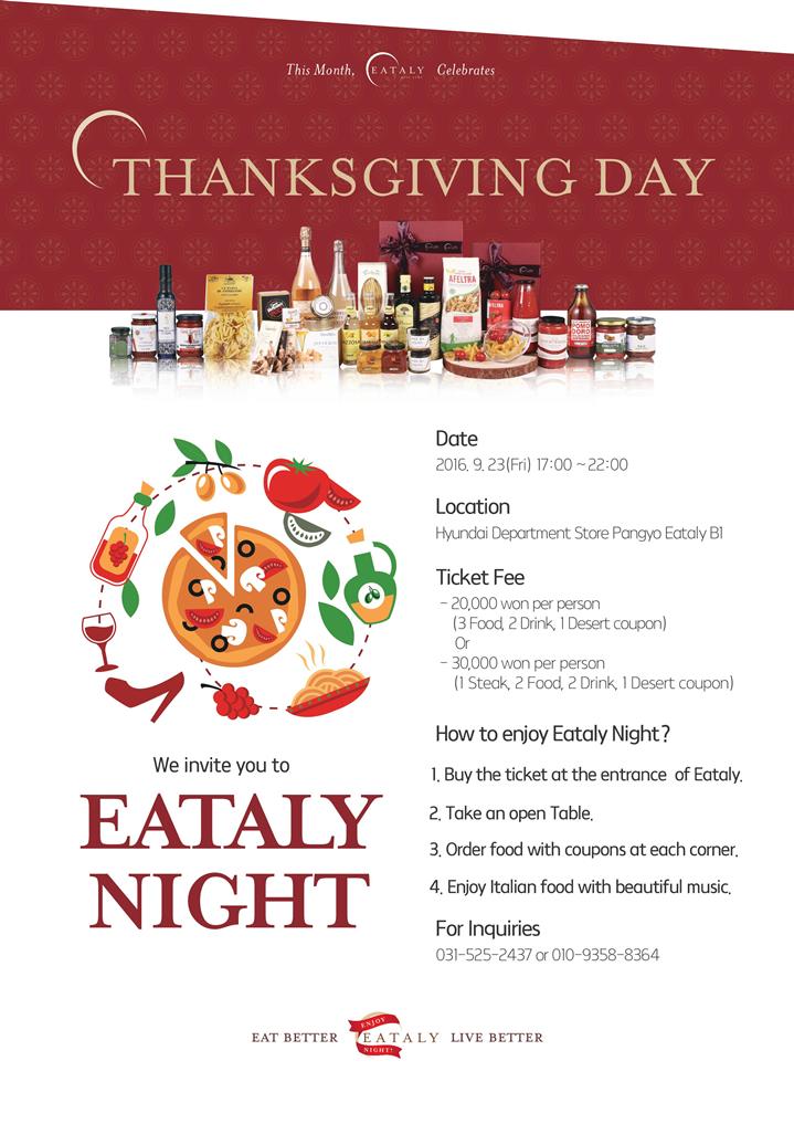 Eataly - Eataly night (September 23)