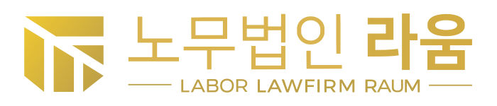Labor lawfirm RAUM
