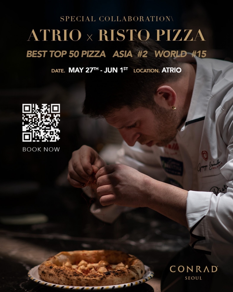 ATRIO × RISTO PIZZA - Exclus...