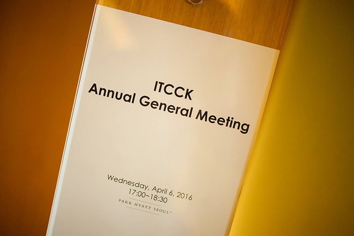 001-ITCCK-General-Meeting-Gangnam(0)(0).jpg