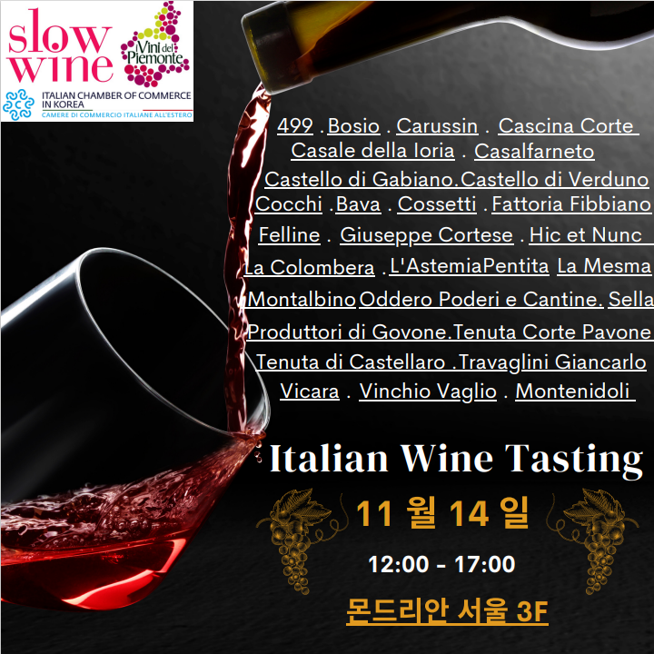 Italian Wine Tasting