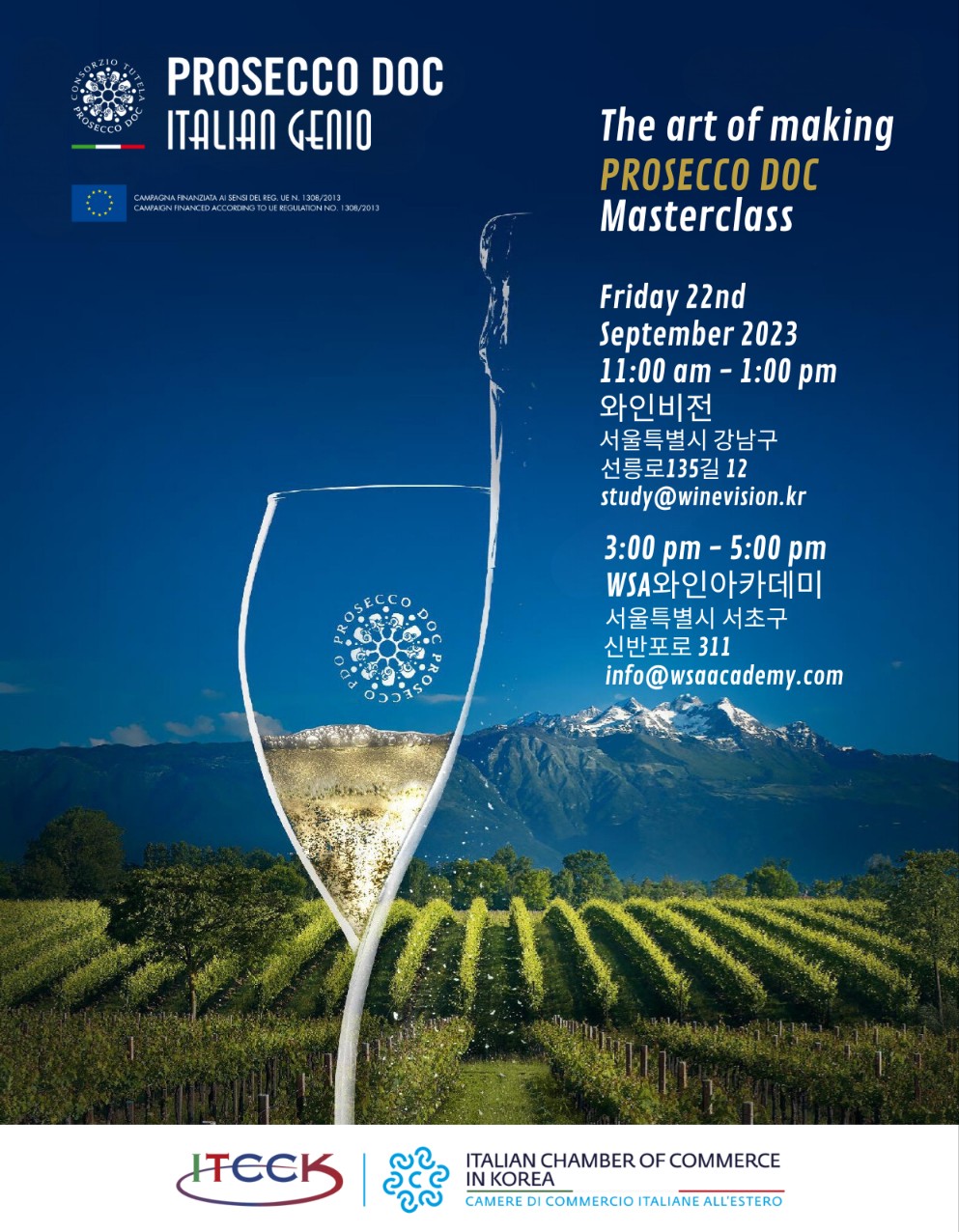The Art of Making Prosecco DOC
