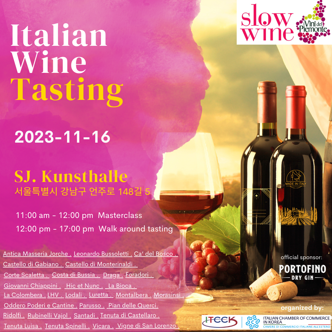 Italian Wine Tasting (2nd edit...