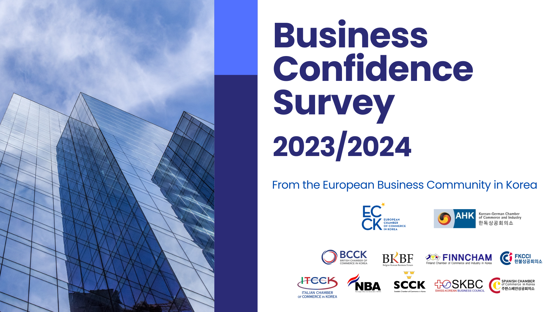 Business Confidence Survey 2023/24 Opens