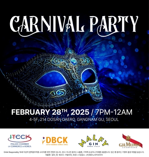 ITCCK & DBCK Present the 2025 Carnival Party! 