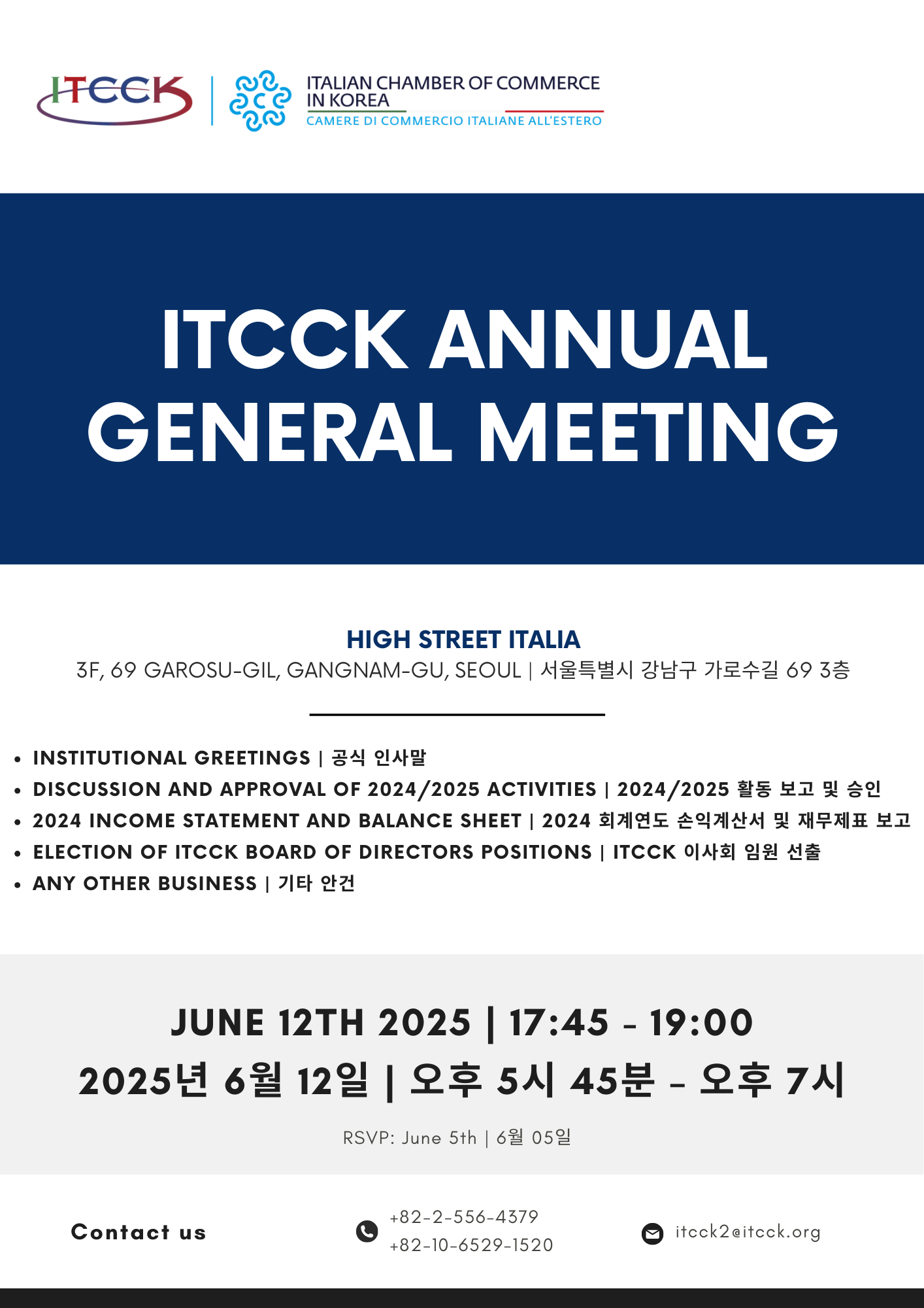 ITCCK 2025 Annual Meeting