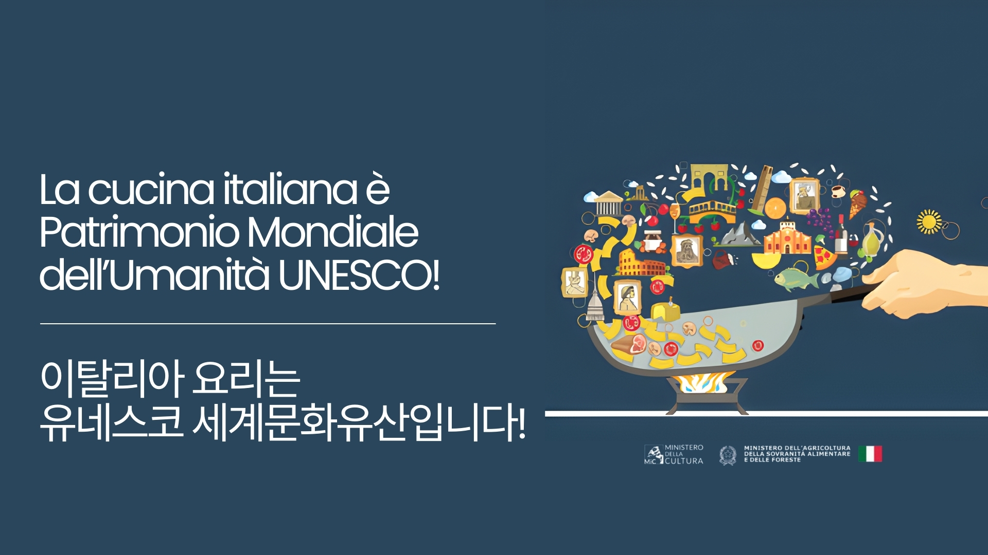 Italian Cuisine Is UNESCO Heritage! 