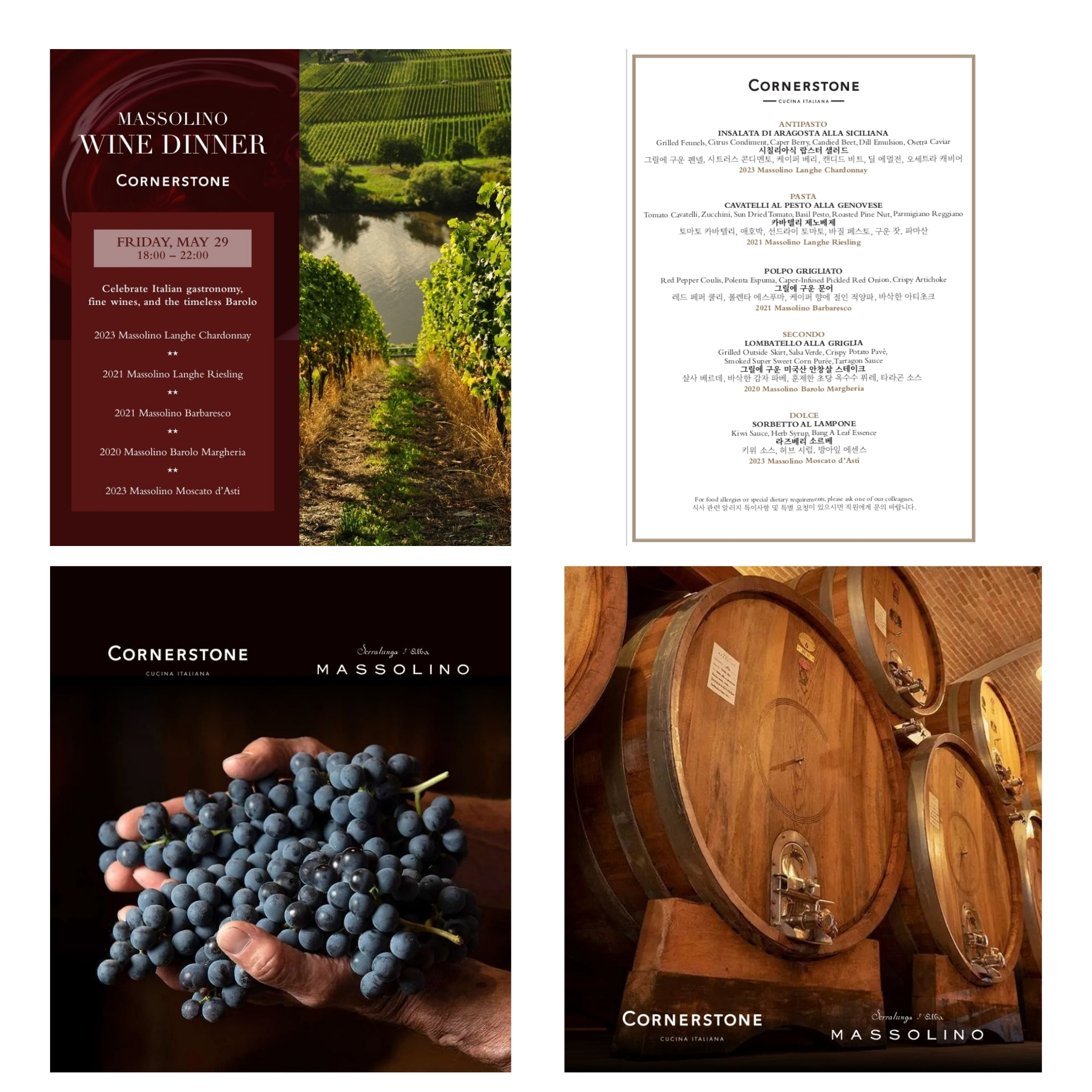 Park Hyatt Seoul Hosts Exclusive Massolino Wine Dinner at Cornerstone