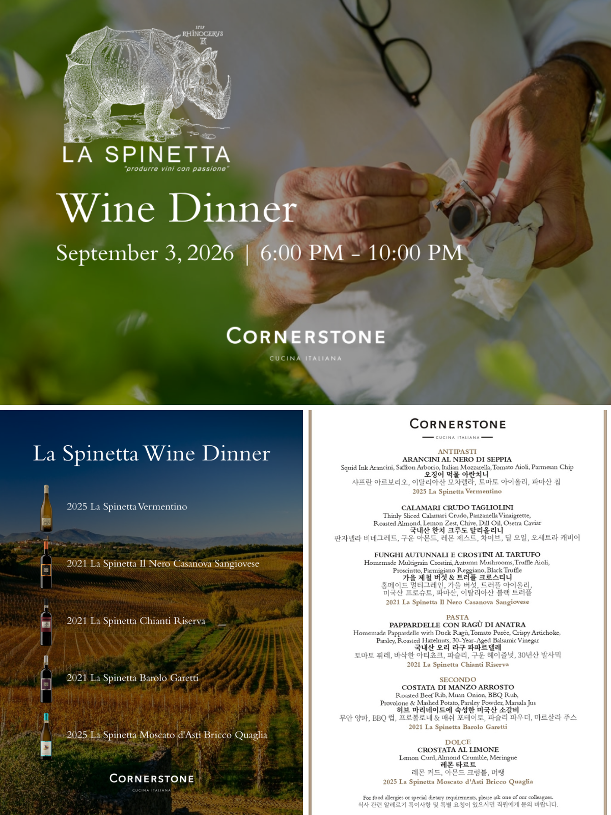 Park Hyatt Seoul Presents 'Cor...